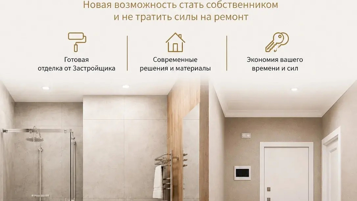 Жилой комплекс «Лермонтов Парк» Пятигорск, п. Джуца