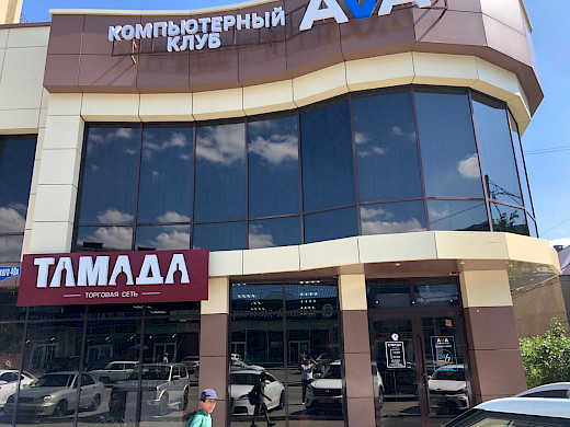 Ставропольский край, Пятигорск, ул. Адмиральского, 49